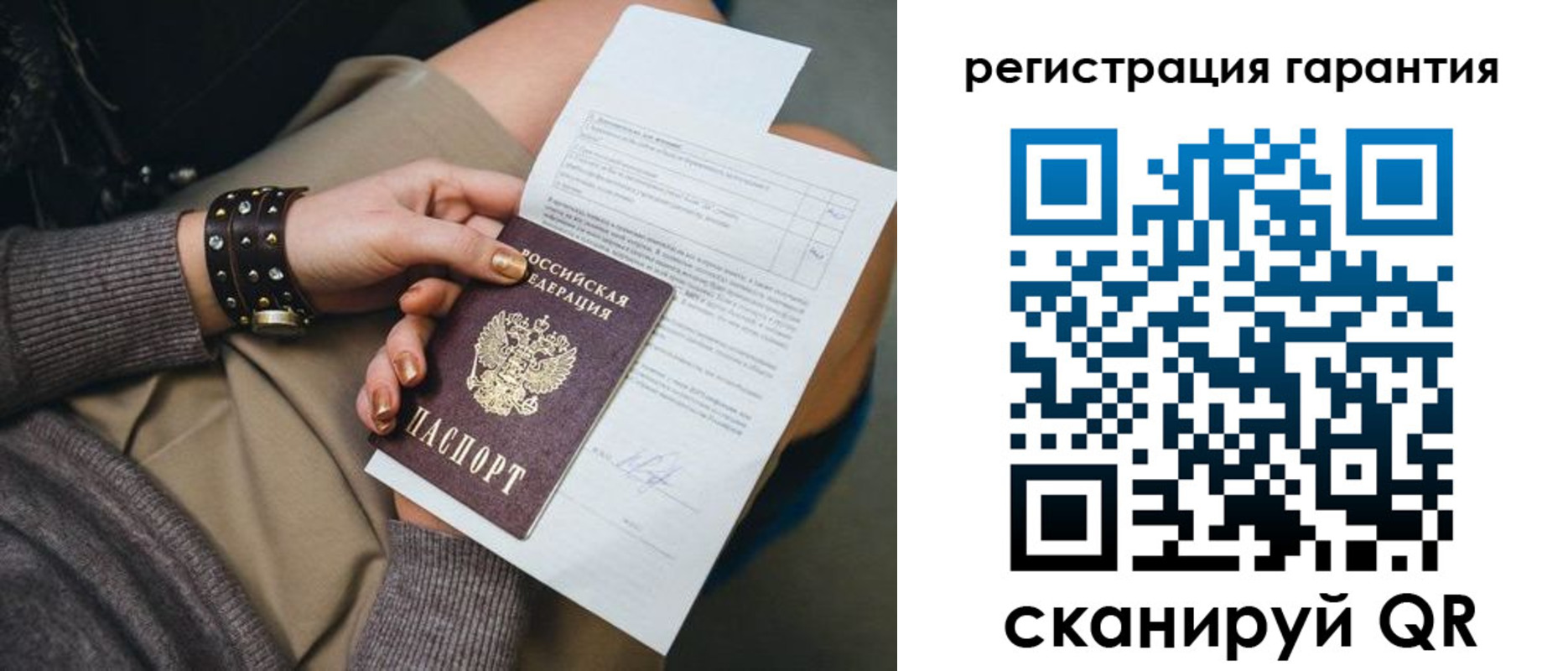 регистрация в Владикавказе