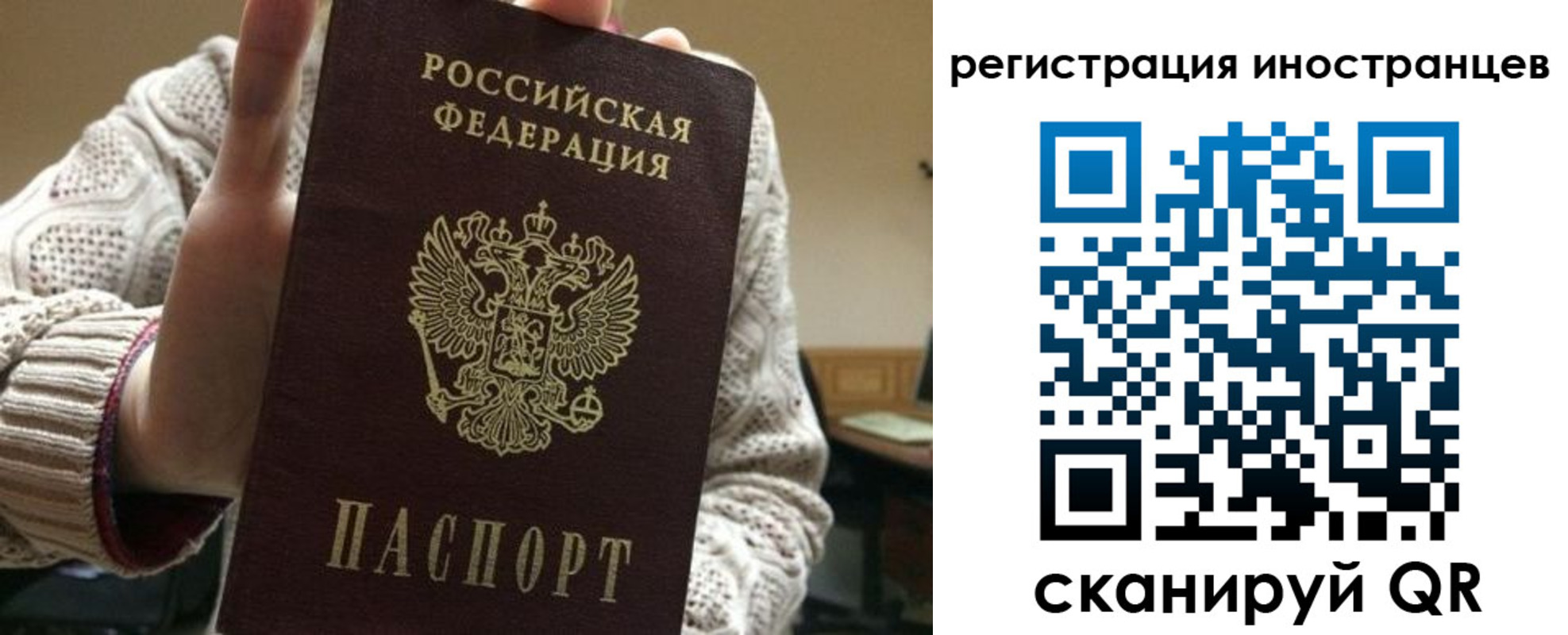 прописка иностранных граждан в Владикавказе