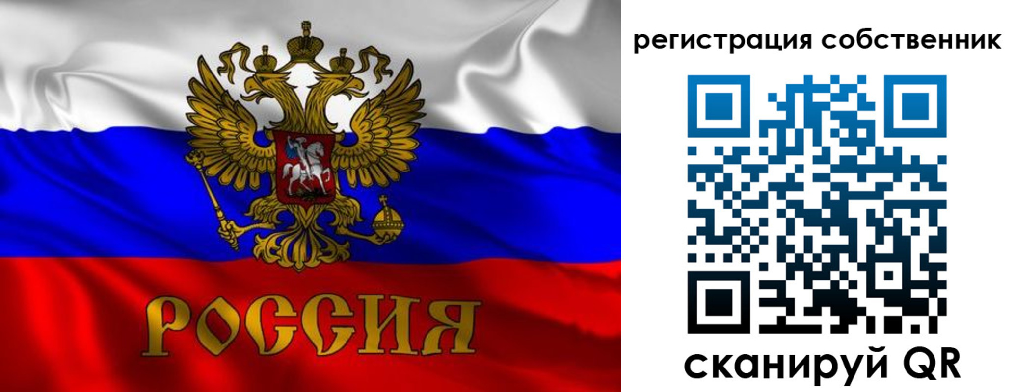 прописка для школы в Владикавказе