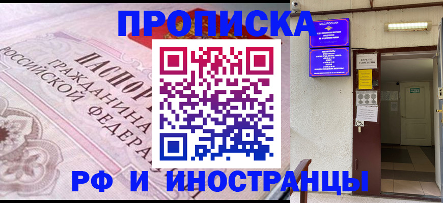 форма 3 в Владикавказе